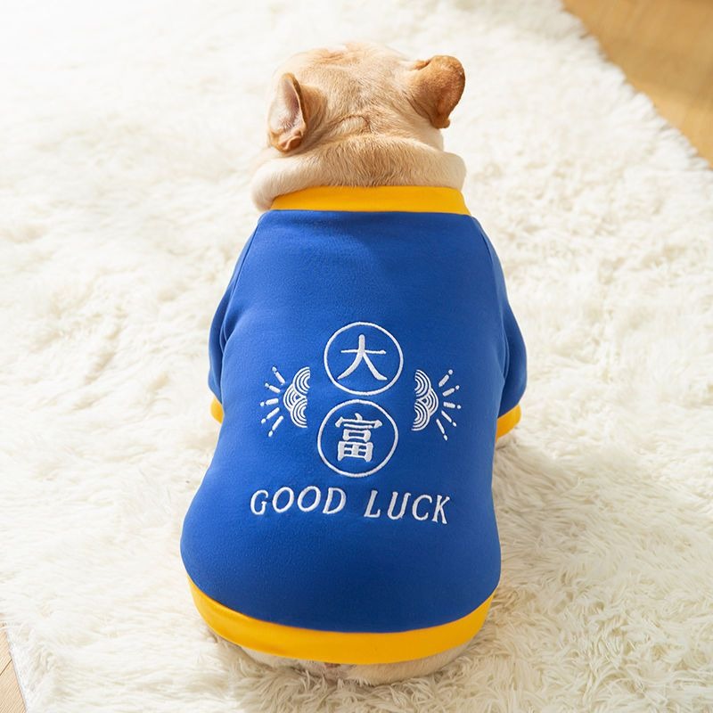 Bulldog & Small Dog Autumn Winter Jacket - Badge Design